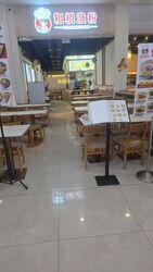 GRANTRAL COMPLEX (D13), Retail #573467851
